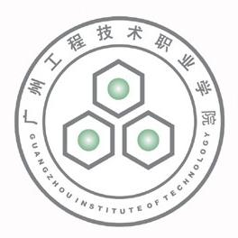 2020广州工程技术职业学院自主招生分数线汇总(含2019-2020历年录取)