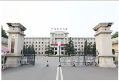 中国农业大学是211大学吗？