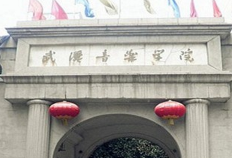 2021年武汉音乐学院录取规则