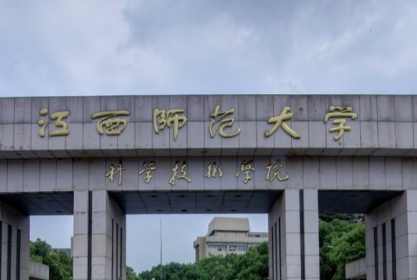 2020江西师范大学科学技术学院在浙江招生专业选科要求对照表
