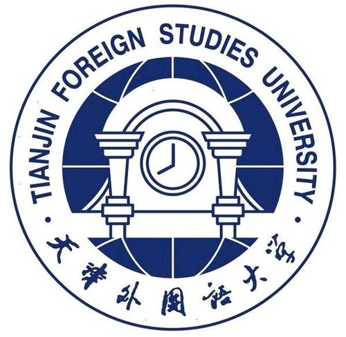 天津外国语大学奖学金有哪些-多少钱-如何申请-怎么评定?