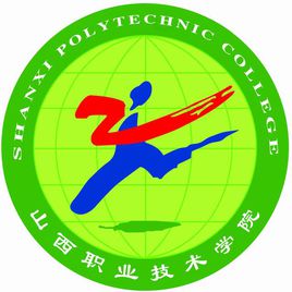 2019山西职业技术学院分数线汇总(含2017-2018历年录取)