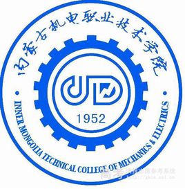 2021年内蒙古机电职业技术学院单招专业有哪些？