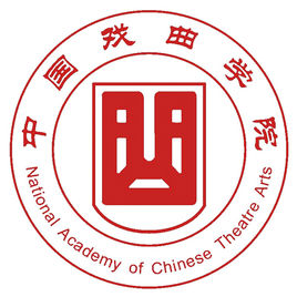 2020年中国戏曲学院选科要求对照表(在北京招生专业)