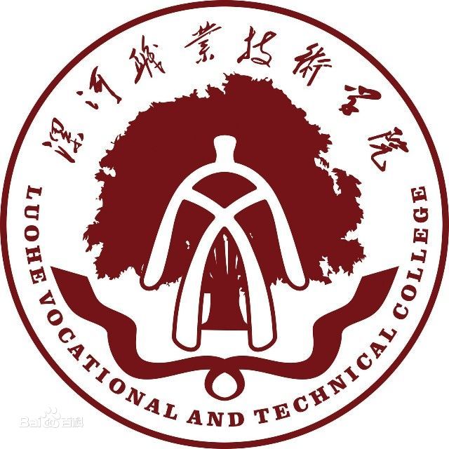 2021年漯河职业技术学院单招专业有哪些？