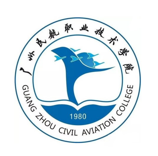 2021广州民航职业技术学院中外合作办学分数线(含2019-2020历年)
