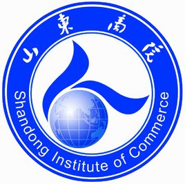 2019山东商业职业技术学院分数线汇总（含2017-2019年录取）