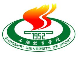 上海体育学院是211还是985大学？