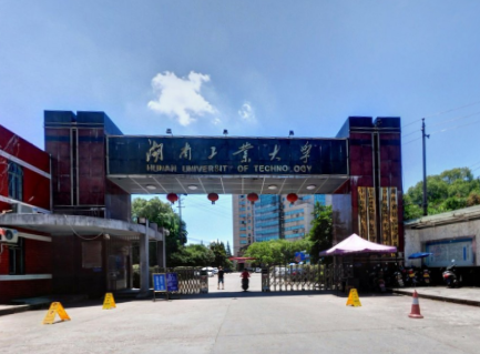 2020湖南工业大学科技学院在浙江招生专业选科要求对照表