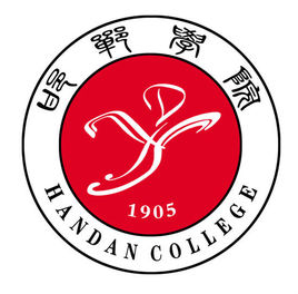 邯郸学院是双一流大学吗，有哪些一流学科？