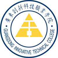 广东创新科技职业学院是几本_是本科还是专科学校？