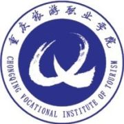 2021年重庆旅游职业学院选科要求对照表(在重庆招生专业)