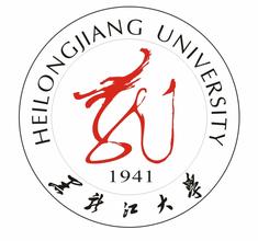 黑龙江大学重点学科专业有哪些？