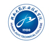 2020湖南九嶷职业技术学院重点专业有哪些？
