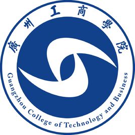 广州工商学院是211还是985大学？