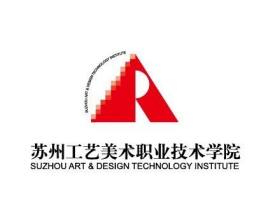 2020年苏州工艺美术职业技术学院选科要求对照表(在山东招生专业)
