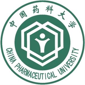 2021中国药科大学中外合作办学分数线(含2020年)