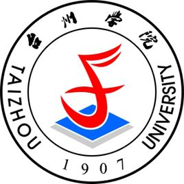 2021台州学院中外合作办学分数线(含2020历年)