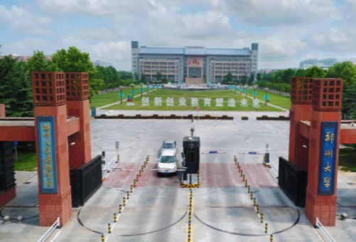 2021年郑州大学中外合作办学招生计划-各专业招生人数是多少