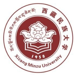 2021西藏民族大学考研参考书目
