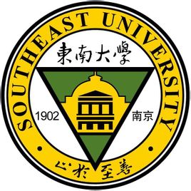 2021东南大学研究生招生专业目录