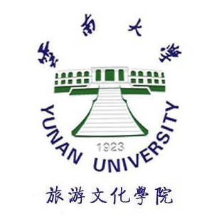 云南大学旅游文化学院重点学科专业有哪些？