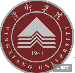 2021年萍乡学院选科要求对照表(在江苏招生专业)