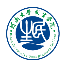 2020河南大学民生学院一流本科专业建设点名单2个(省级)