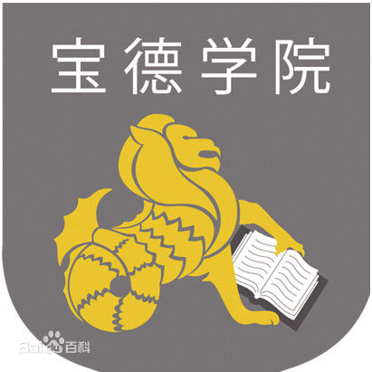 天津商业大学宝德学院是985大学吗？