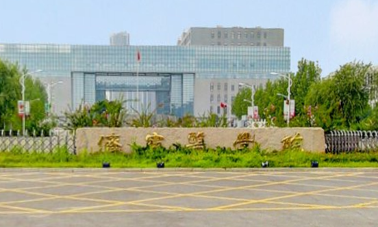 2021年济宁医学院录取规则