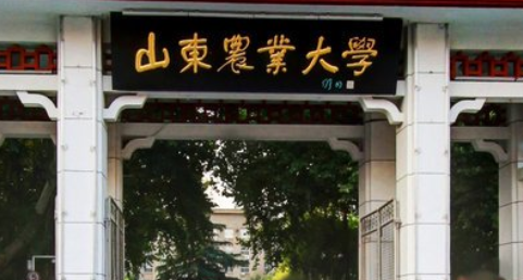 2020山东农业大学在浙江招生专业选科要求对照表