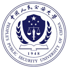 中国人民公安大学是双一流大学吗，有哪些一流学科？