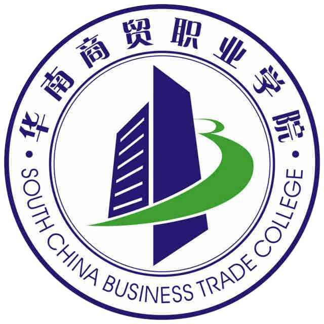 2021年广州华南商贸职业学院艺术类招生计划