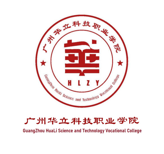 2021年广州华立科技职业学院艺术类招生计划