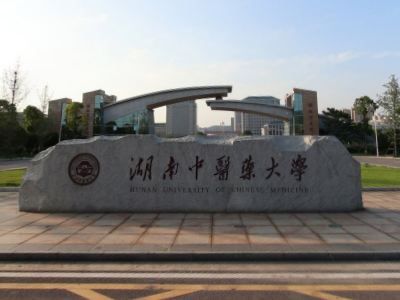 2021年湖南中医药大学选科要求对照表(在重庆招生专业)