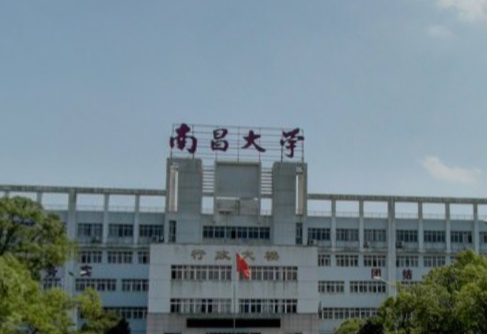 2021年南昌大学共青学院选科要求对照表(在辽宁招生专业)