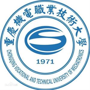 重庆机电职业技术大学招生办电话：023-41586018、41586118、88159999