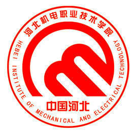 河北机电职业技术学院招生简章发布