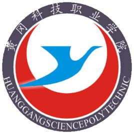 2021年黄冈科技职业学院选科要求对照表(在湖南招生专业)