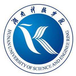 湖南科技学院是公办还是民办大学？