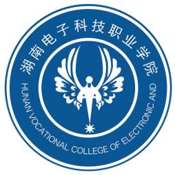 湖南电子科技职业学院奖学金有哪些，一般多少钱?