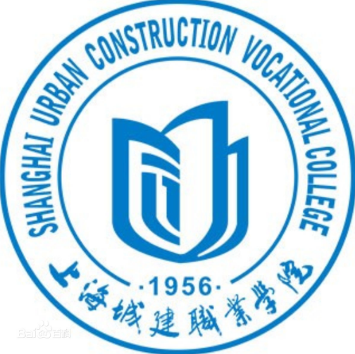 上海城建职业学院2020年录取分数线是多少