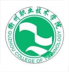 2020衢州职业技术学院录取分数线是多少(含各专业分数线)