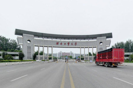2020河北工业大学在浙江招生专业选科要求对照表