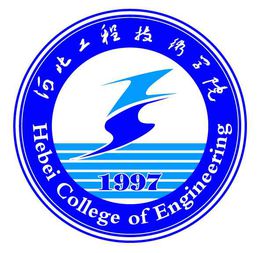 河北工程技术学院是双一流大学吗，有哪些一流学科？