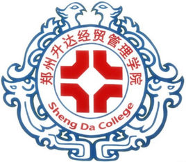2019-2020郑州升达经贸管理学院一流本科专业建设点名单4个(省级)