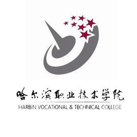 2021年哈尔滨职业技术学院单招章程