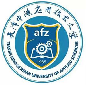 天津中德应用技术大学是211还是985大学？