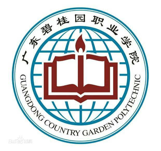 2020广东碧桂园职业学院重点专业有哪些？