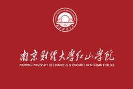 2021年南京财经大学红山学院选科要求对照表(在辽宁招生专业)